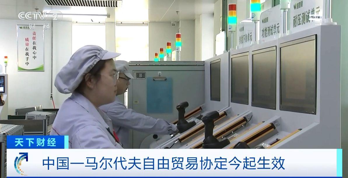 ！两国超95%产品将最终实现零关税冰球突破豪华版这份自由贸易协定生效(图2)