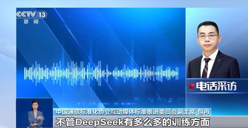 东拼西凑DeepSeek教程卖课冰球突破爆百万大奖转发提醒！有人