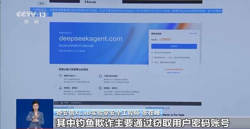 东拼西凑DeepSeek教程卖课冰球突破爆百万大奖转发提醒！有人(图8)