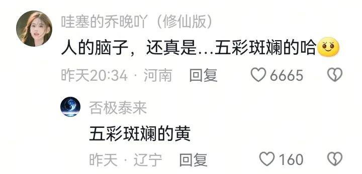 把成人情趣用品放共享单车座垫里！抓得好冰球突破豪华版奇葩事！男子为找点刺激(图2)