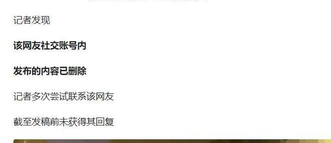 垫上安装成人玩具网友直呼变态警方通报冰球突破技巧41岁男子在共享单车坐(图6)