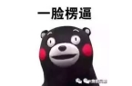 家中暗藏充气娃娃和情趣内衣…太污啦！冰球